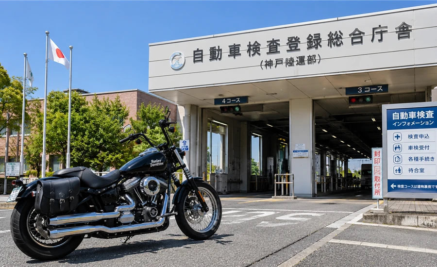費用最安値のユーザー車検とは