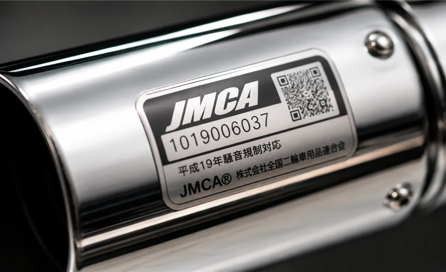 JMCAステッカーで車検対応を見分ける